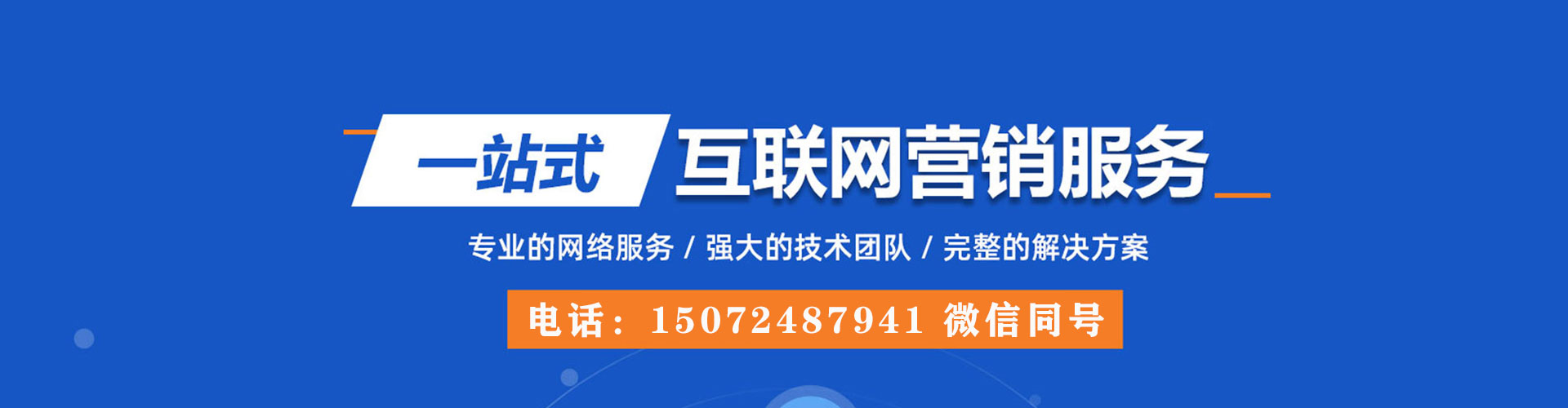 宁陵百度开户返点