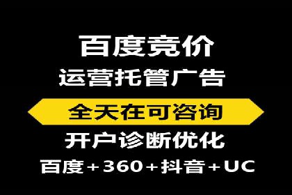 百度推广服务费使用技巧及效果评估